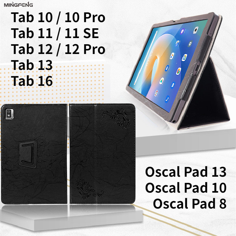 Embossed Funda For Blackview T - огляд і ціна Blackview Tablet Accessories